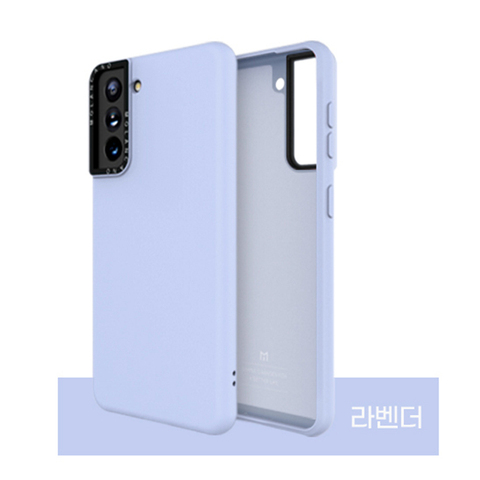 Purple — Soft Silicone TPU Solid Color S23, S23 Plus, S23 Ultra Samsung Phone Case