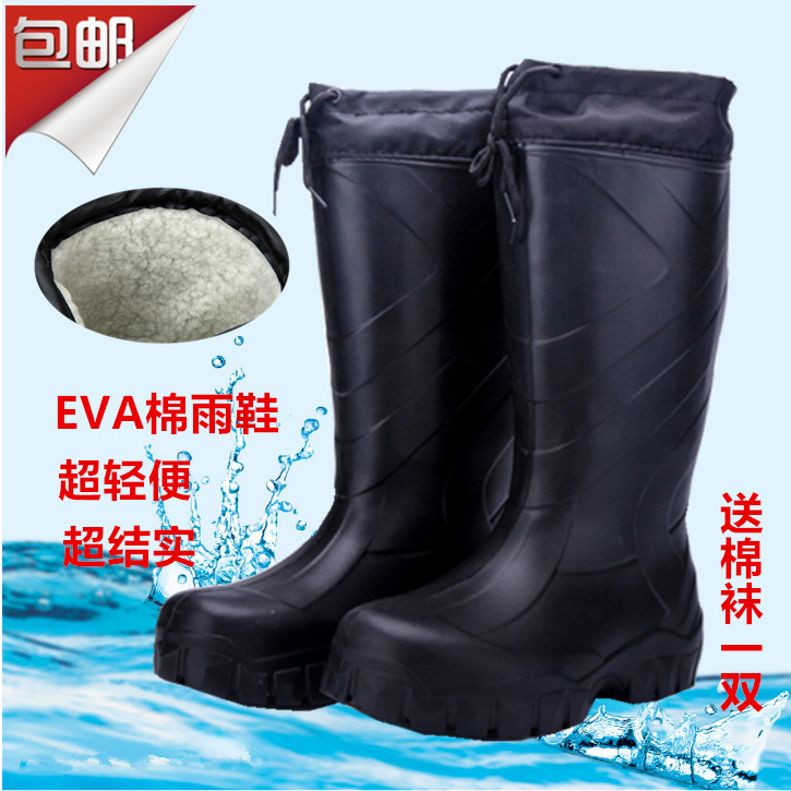 加厚EVA泡沫棉雨鞋 男女款中高筒勞保雨靴 防水鞋工作雨鞋膠鞋