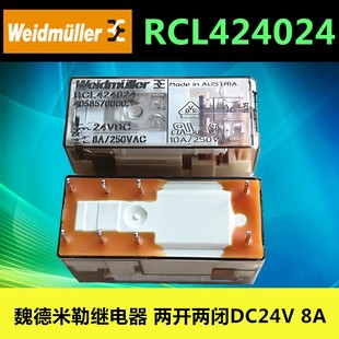 weidmuller relay rcl424024 dc24v 8-pin 8a 4058570000