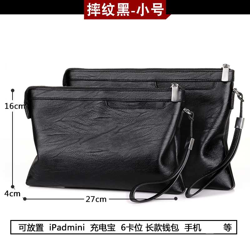 sac d'embrayage hommes d'affaires petit sac à main sac de grande capacité, double fermeture à glissière long porte-monnaie mobile casual version coréenne de sac à main sac d'embrayage hommes d'affaires petit sac à main sac de grande capacité, double fermeture à glissière long porte-monnaie mobile casual version coréenne de sac à main