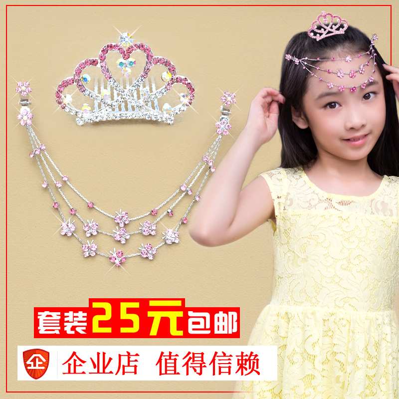 韓國兒童皇冠頭飾發卡水鑽女童發飾公主寶寶跳舞蹈額頭鏈生日王冠