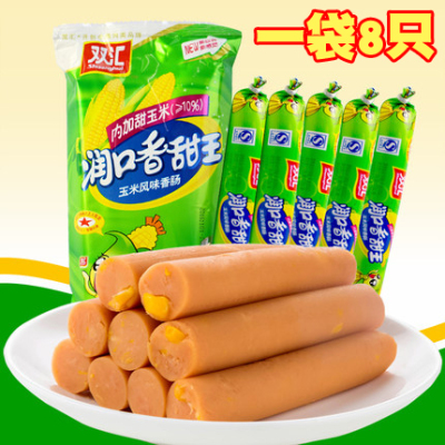 玉米火腿肠30g*8 润口香甜王玉米火腿肠整箱多