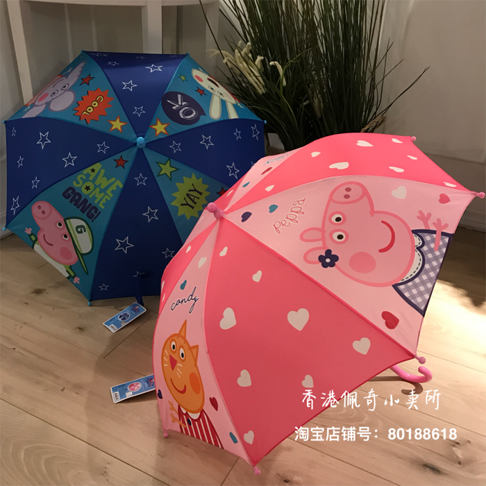 香港小豬佩奇佩琪兒童傘小學生長柄晴雨傘幼兒園男女童手動安全傘