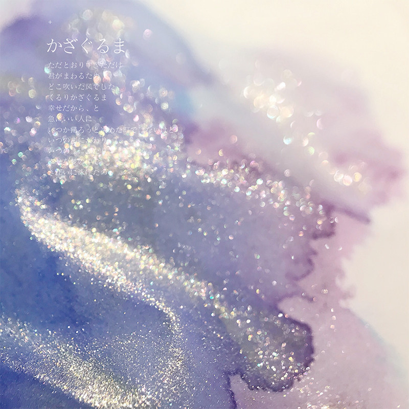 POEZIEԊɫ �վ�ϵ���޶����īˮ��ī���b䓹P�W��u׃�W�۲�ī