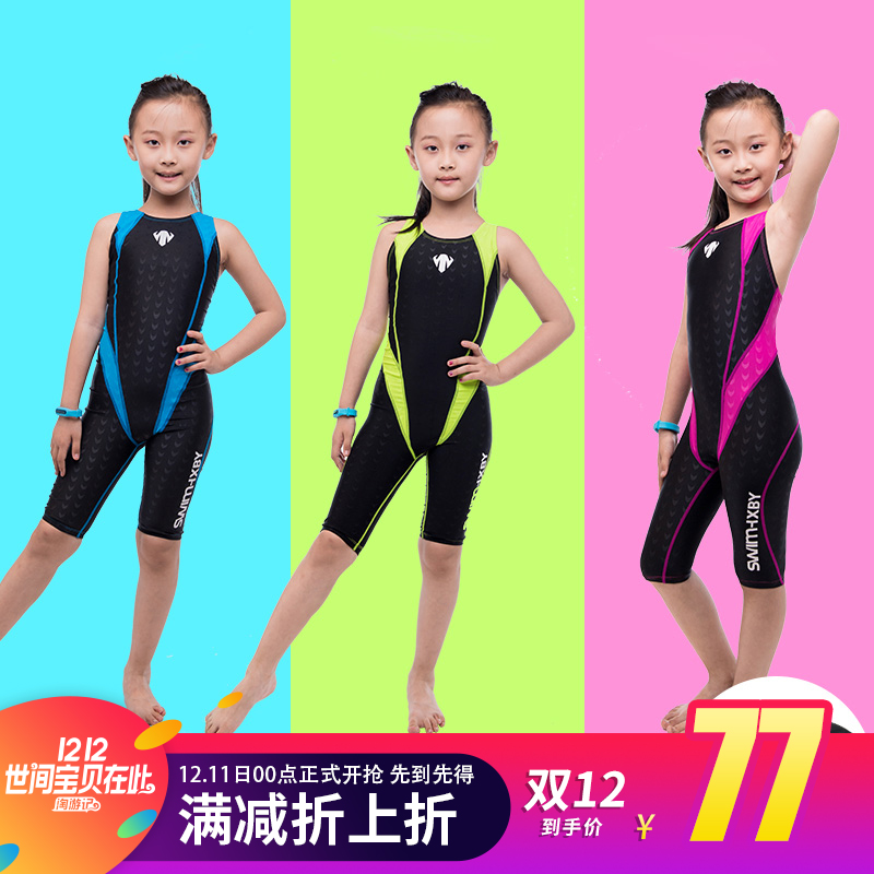 兒童泳衣女孩連體專業訓練比賽兒童遊泳衣女童泳衣中大童速干運動