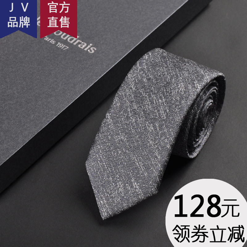 【法國JV】男士高檔領帶英倫潮流正裝休閑結婚窄版韓版6cm桑蠶絲Z
