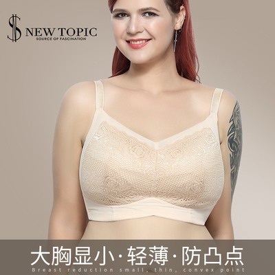 新主题大胸显小文胸NA1026C3-淘宝网 新主题大胸显小文胸NA1026C3-淘宝网