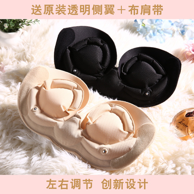 隐形文胸贴女婚纱用无肩带内衣聚拢充气防滑新娘上托小胸加厚乳贴-淘宝网