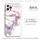 Hatsune Miku Pink Cherry Blossom Anime Phone Case for iPhone 17, 16, 15, 14 and 13