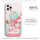 Hatsune Miku Pink Cherry Blossom Anime Phone Case for iPhone 17, 16, 15, 14 and 13