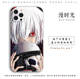 Anime Tokyo Ghoul Phone Cases Covers Silicone TPU Apple, Huawei, Xiaomi