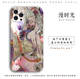 Hatsune Miku Pink Cherry Blossom Anime Phone Case for iPhone 17, 16, 15, 14 and 13