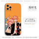 Chainsaw Man Denji Anime Silicone TPU Phone Case for iPhone 17, 16, 15, 14, 13 and 12