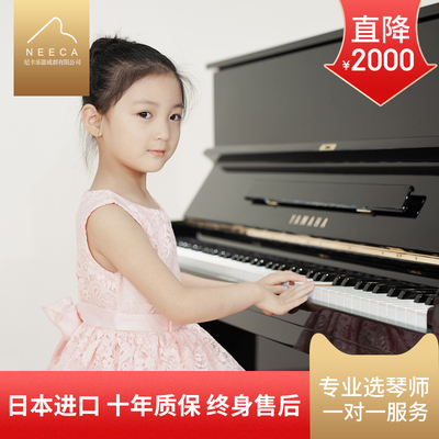标题优化:日本原装进口雅马哈二手钢琴低价清仓官方旗舰家用立式U1H/U3H
