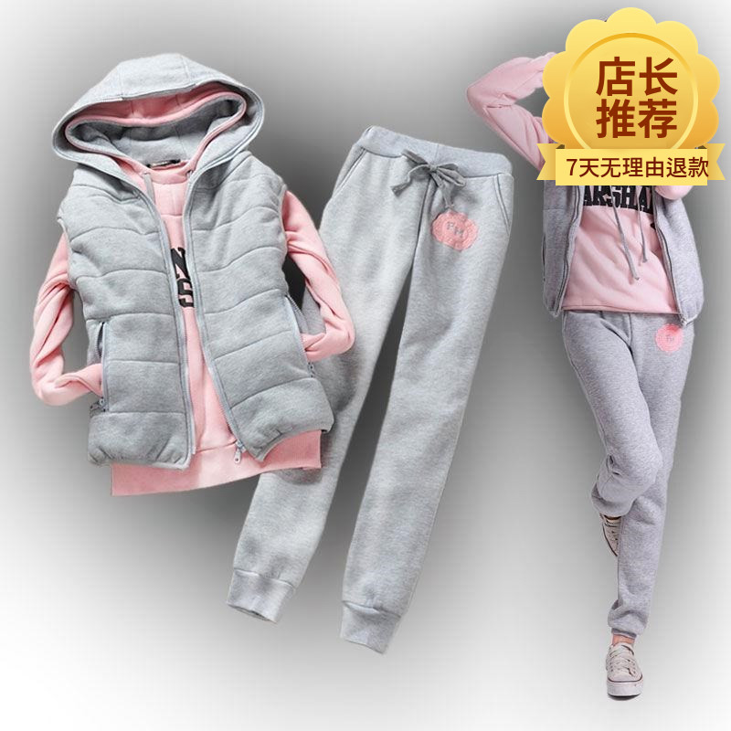 la nouvelle mme grands ateliers de l'automne et de l'hiver costume trois-pièces de vêtements de sport d'hiver épaississement de plus de velours trois-morceau de chandail de femmes la nouvelle mme grands ateliers de l'automne et de l'hiver costume trois-pièces de vêtements de sport d'hiver épaississement de plus de velours trois-morceau de chandail de femmes