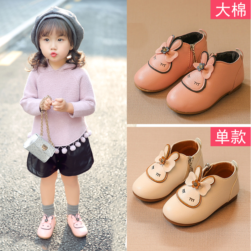 秋鼕女童鞋寶寶鞋子小兔子加絨嬰兒鞋學步鞋軟底皮鞋單鞋1-3-5歲