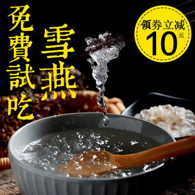 标题优化:缅甸野生特级拉丝雪燕500g桃胶皂角米组合正品无杂质无硫磺母亲节