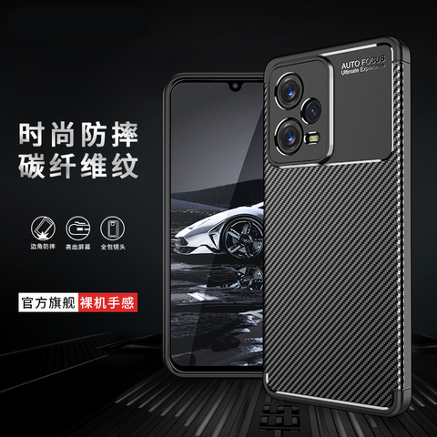 Carbon Fiber Pattern Tough Shockproof Silicone TPU Note 12, Note 12 Pro, Note 12 Pro+ Phone Case