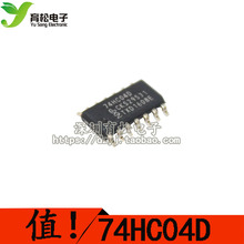 Пластырь 74HC04 шестифазный привод SOP - 14 Shenzhen Yusong Electronics