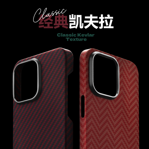 MOOSTUDIO Business Minimal Magnetic 15, 14, 13 Carbon Fiber iPhone Case