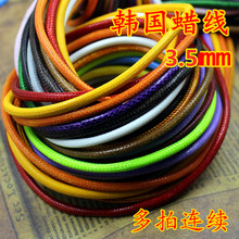 3.5 мм веревка из воска / браслет вязаная веревка / нитка из воска / ручная веревка из нефрита / ювелирные изделия DIY