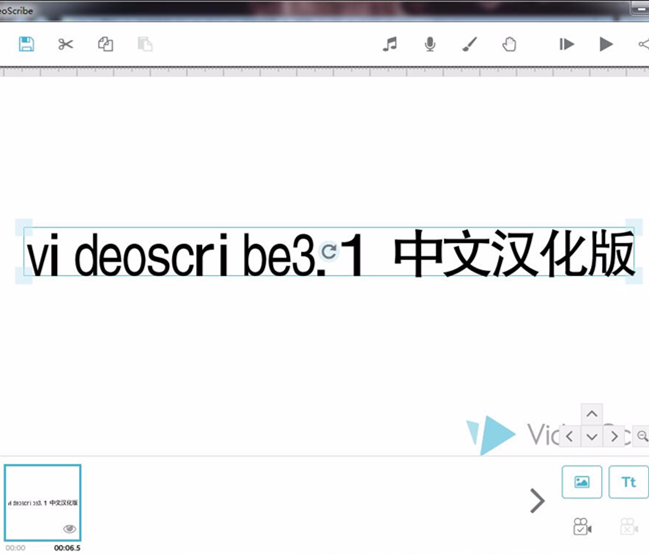 手绘视频制作软件videoscribe 3.1.0 中文汉化版 可直接输入汉字