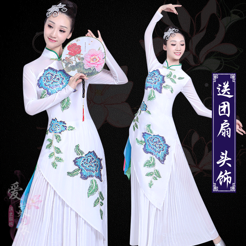 古典舞演出服女飄逸2017新款中國風民族舞扇子舞現代舞蹈服裝成人