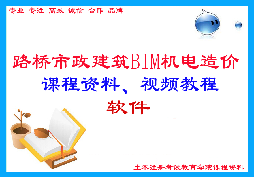 ·��������������BIM�C���r��ľע���n���Y��ҕ�l�̳̼�ܛ��