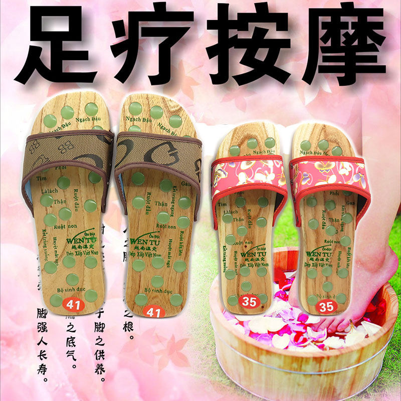 正品越南溫突木履按摩保健男女情侶木拖鞋夏季木屐家居拖鞋木板鞋