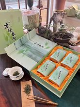 23 года до завтрашнего дня Wuyang Chunyu 1 класс коробка для зеленого чая Zhejiang 10 лучших производителей чая Wuyi