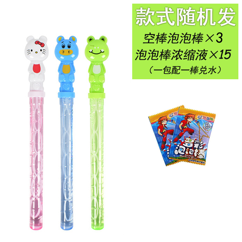 children's bubble blowing sti toy bubble water cartoon magic seven color bubble sti outdoor children's bubble blowing toy