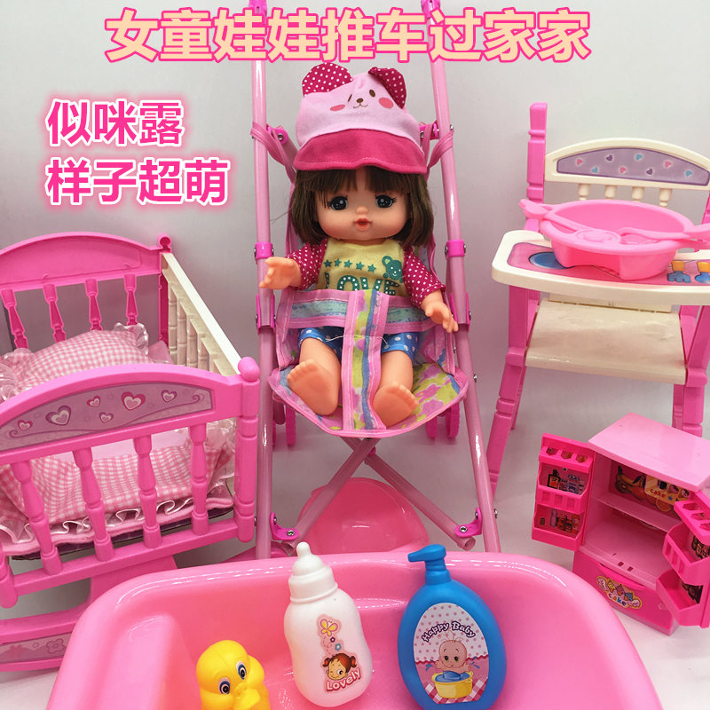 兒童小推車帶娃娃玩具 嬰兒女孩寶寶過家家手推車女童玩具 像咪露