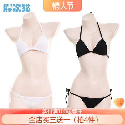 三点式系带比基尼套装 纯白日系少女内衣绑带睡衣-淘宝网