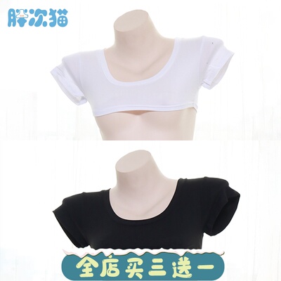 【撩汉出品】漏半球,爽*歪!纯色辣妹超短露腰T恤棉T短袖南半球-淘宝网 【撩汉出品】漏半球,爽*歪!纯色辣妹超短露腰T恤棉T短袖南半球-淘宝网