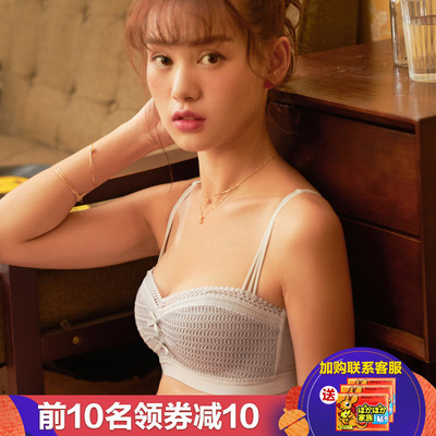 【原创设计】薄款内衣女无钢圈聚拢小胸罩日系少女收副乳文胸套装-淘宝网 【原创设计】薄款内衣女无钢圈聚拢小胸罩日系少女收副乳文胸套装-淘宝网