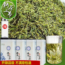 2023 Новый чай Анжи белый чай 500 г после весеннего чая сыпучий происхождение подлинный зеленый чай консервы