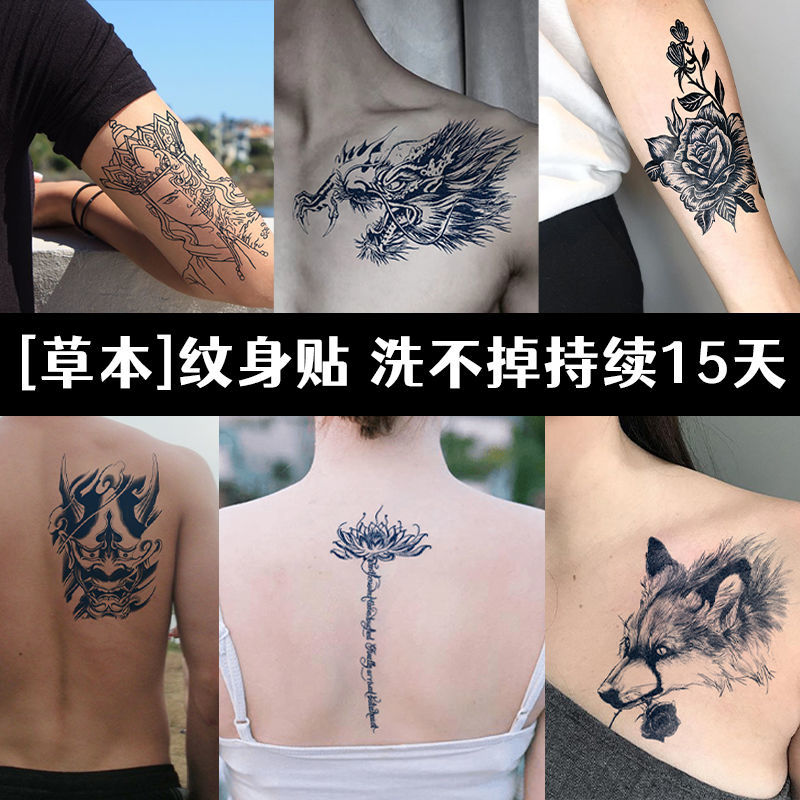 New Herbal Tattoo Sticker Waterproof Men's and Women's Guan Gong Carp Zhao Yun Yishi Banruo Wolf Head Non-Reflective Flower Arm Stickers