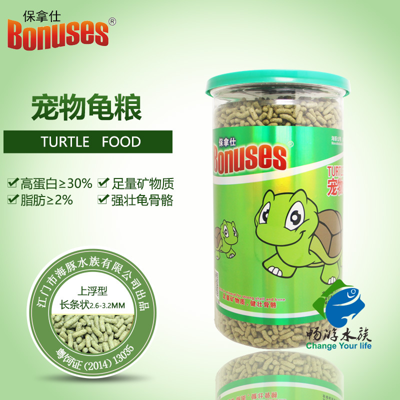 Bonashi Pet Turtle Food Turtle Grass Tortoise Brazilian Turtle Feed Turtle High Calcium Turtle Food Longevity Turtle Yellow Head Nutrition Turtle Food