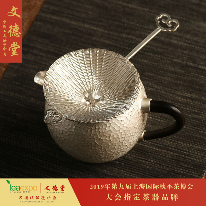 Wen Detang silver S999 handmade silver braid) filtering net hand knitting funnel tea strainer silver tea set