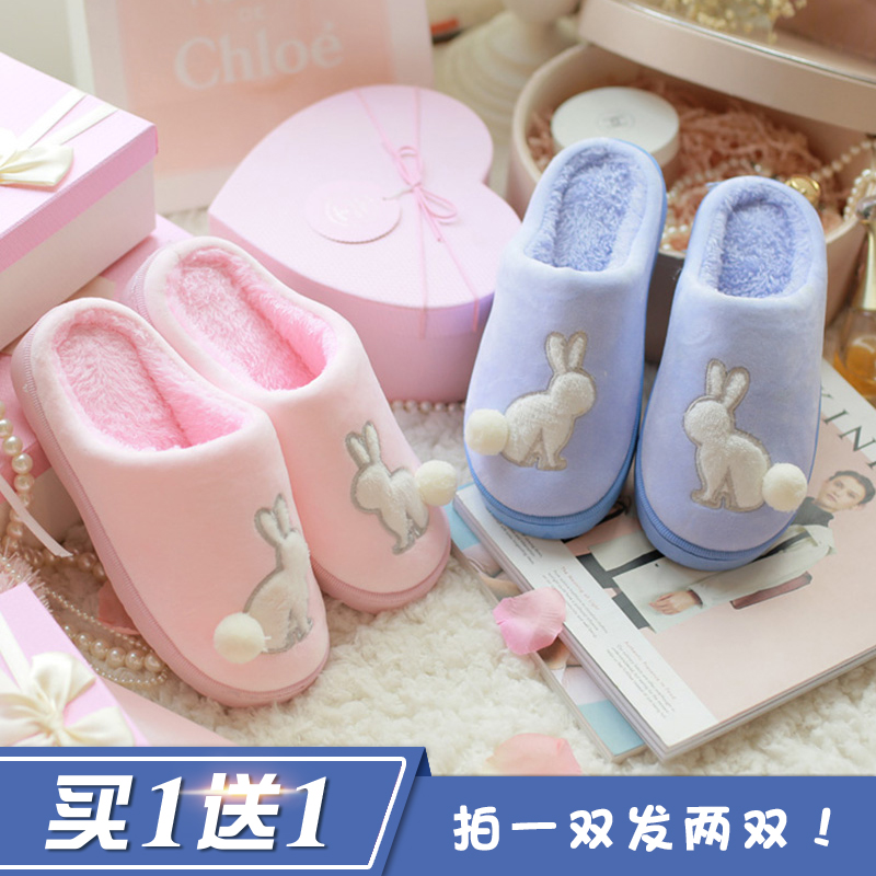 【買一送一】韓版卡通棉拖鞋男女鼕季家居家用毛絨保暖室內月子鞋