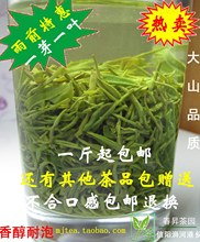 Горный зеленый чай Синьъян кончик волос 2023 Новый чай перед дождем росток лист 250g черный лунтан камелия