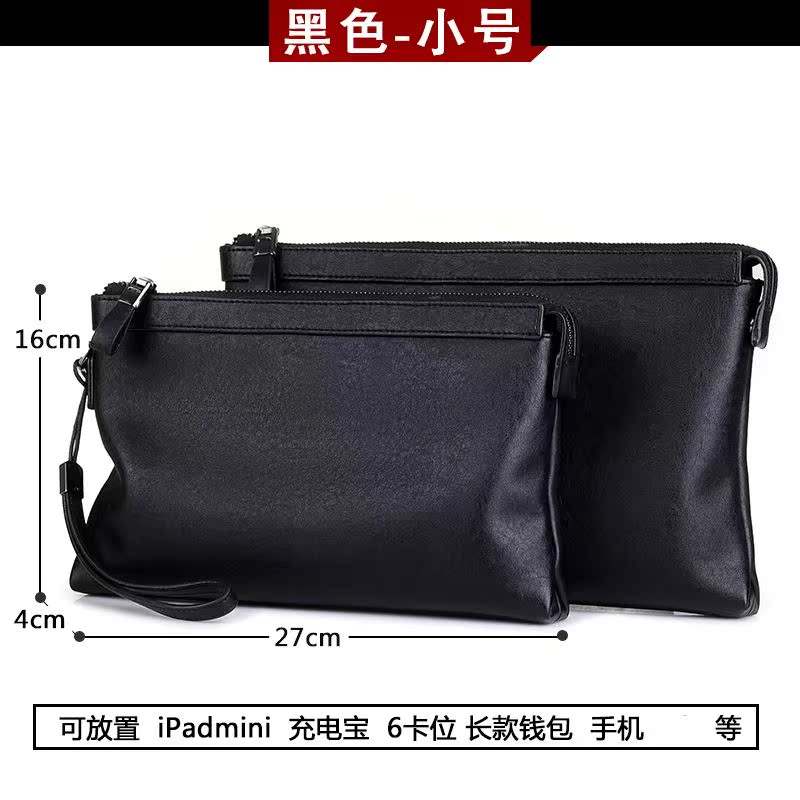 sac d'embrayage hommes d'affaires petit sac à main sac de grande capacité, double fermeture à glissière longue sac à main portable casual sac à main version coréenne sac d'embrayage hommes d'affaires petit sac à main sac de grande capacité, double fermeture à glissière longue sac à main portable casual sac à main version coréenne