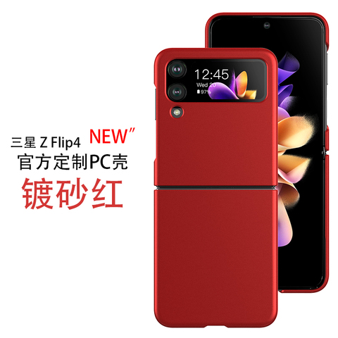 Galaxy Z Flip4【】 — Z Flip4 F700 Smooth Leather Samsung Phone Case