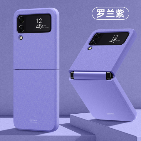 Purple — Z Flip4 F700 Smooth Leather Samsung Phone Case