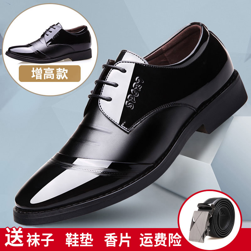 皮鞋男秋季商務正裝尖頭英倫韓版增高黑色工作加絨保暖男士皮鞋子