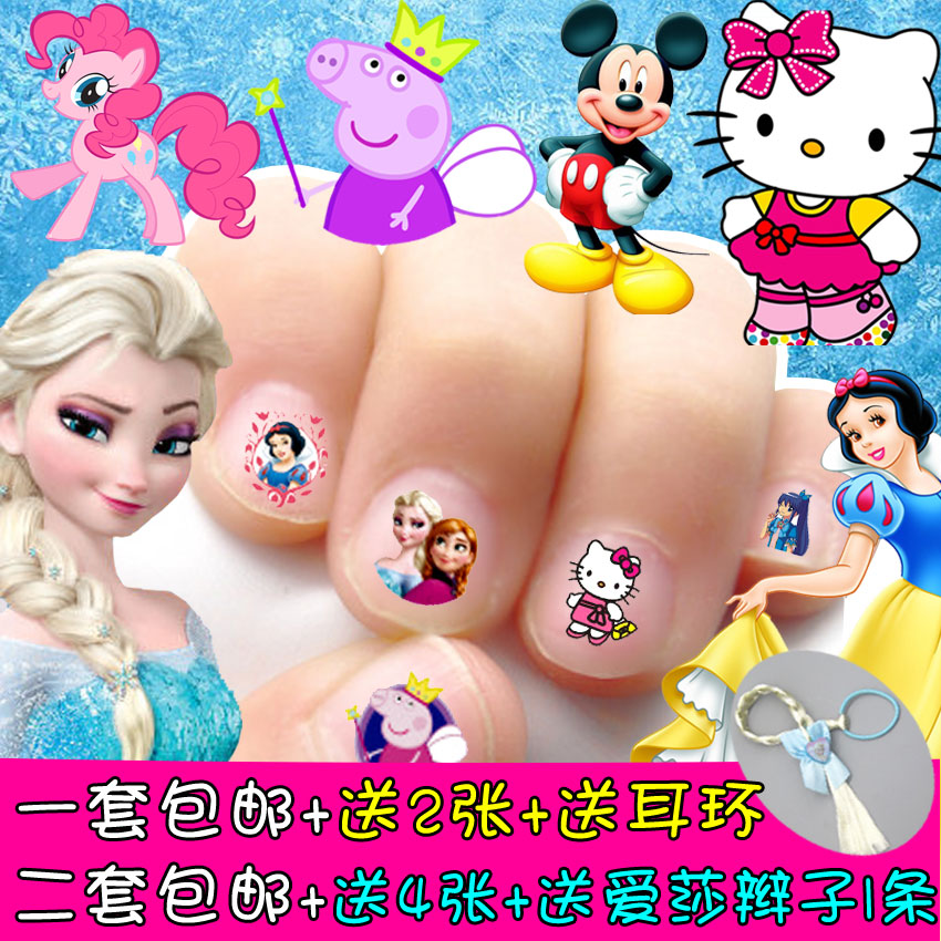 兒童指甲貼女孩韓國公主防水卡通美甲貼女童無毒小孩寶寶指甲貼紙
