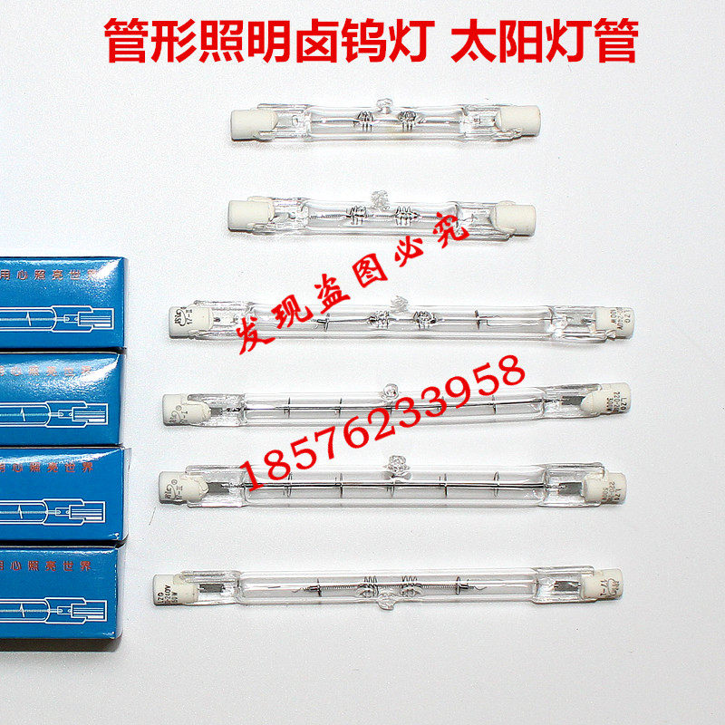 �ڽ�ޒ��LZG 220~240V R7s100/150/300/500W�Aʽ̫�(y��ng)�������u�u��