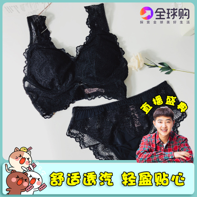 盛太美妆 泰国ubue优蓓尔乳胶内衣蕾丝运动无痕透气无钢圈抹胸-淘宝网