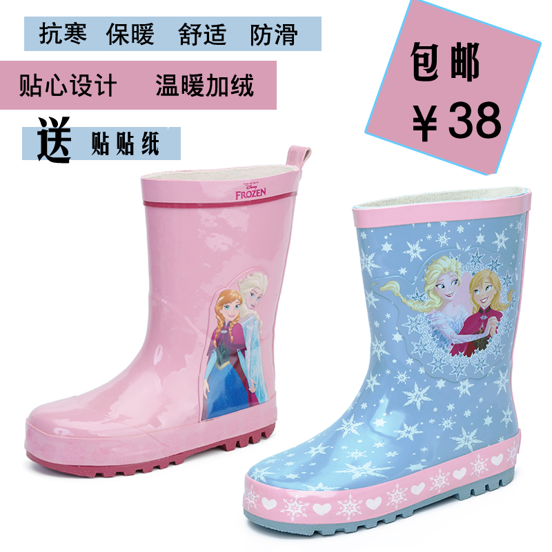 兒童防滑雨鞋女童橡膠保暖雨靴韓國寶寶可愛防水膠鞋套鞋公主水靴