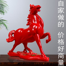 Керамические красные лошади Тан три цвета лошадь богатая красная лошадь Зодиак лошадь украшенная ремесла дом украшения подарки
